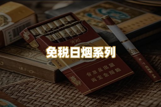 越南代工爆珠